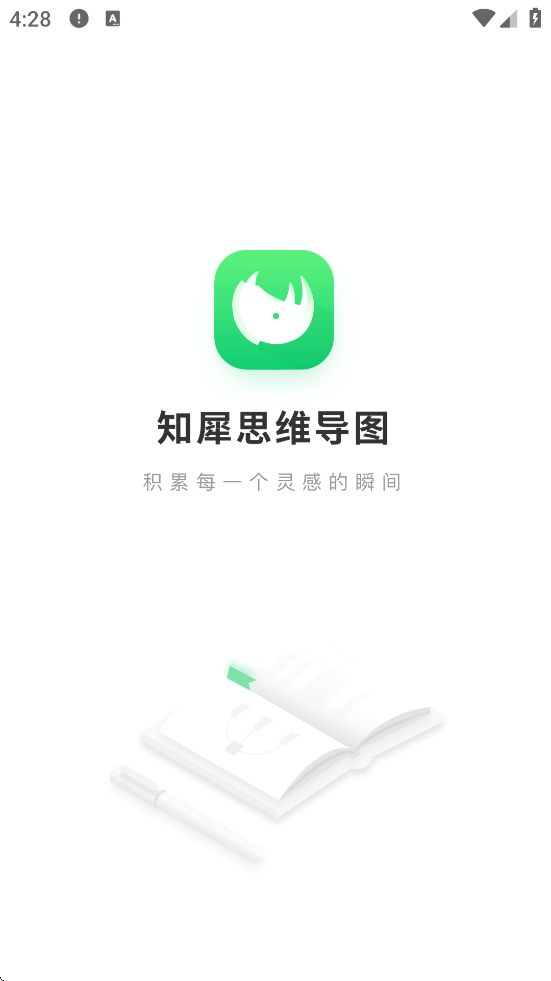 ֪Ϭ˼άͼ°汾ذװv2.3.4 ٷ