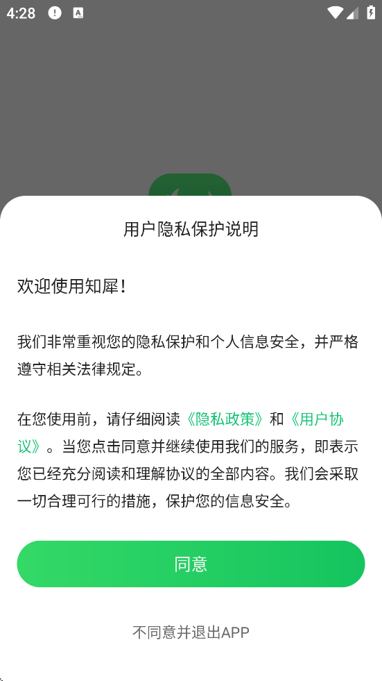 ֪Ϭ˼άͼ°汾ذװv2.3.4 ٷ