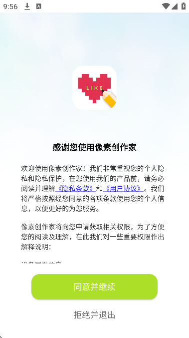 شذ׿v2.4.5 °