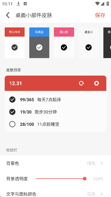 Ѵ򿨰׿°v4.2.5 Ѱ