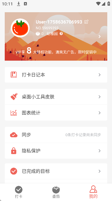 Ѵ򿨰׿°v4.2.5 Ѱ