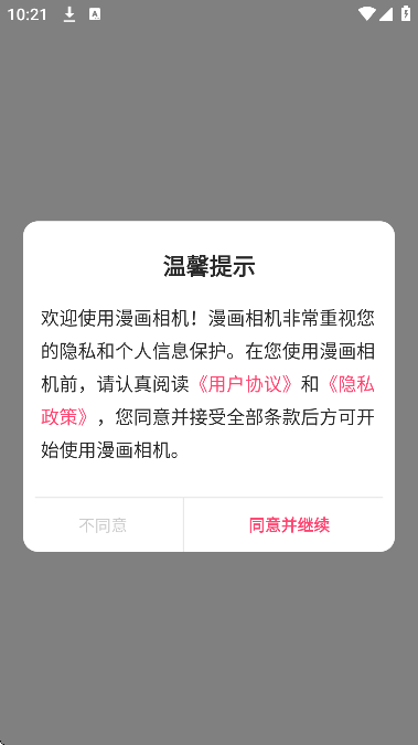 appذ׿v1.4.9 ٷ