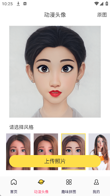 appذ׿v1.4.9 ٷ