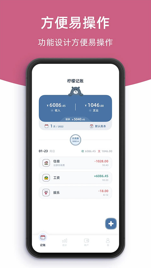 ʼappٷذװ°汾v1.21.1 ׿