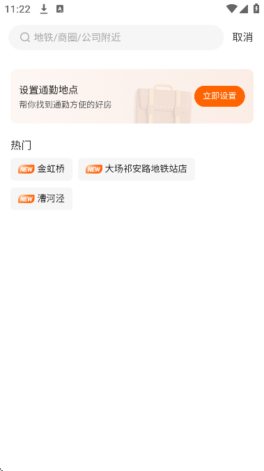 ǼҹԢٷذװ°v6.6.0 ׿