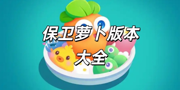 ܲ汾ȫ
