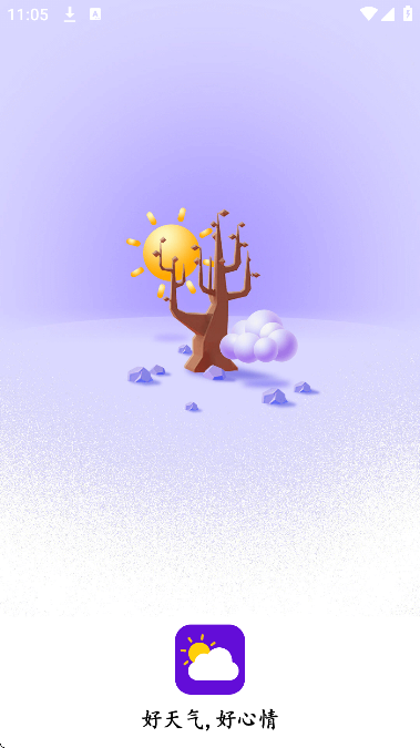 ɶѰ(ֻ)v1.2.6 °