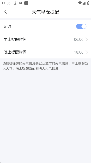 ɶѰ(ֻ)v1.2.6 °