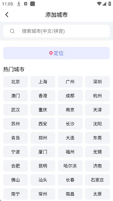 ɶѰ(ֻ)v1.2.6 °
