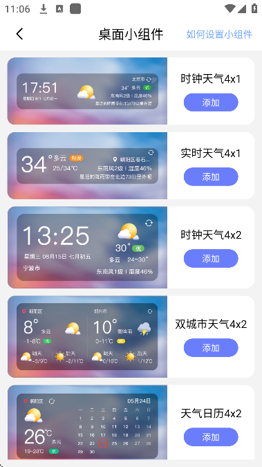 ɶѰ(ֻ)v1.2.6 °