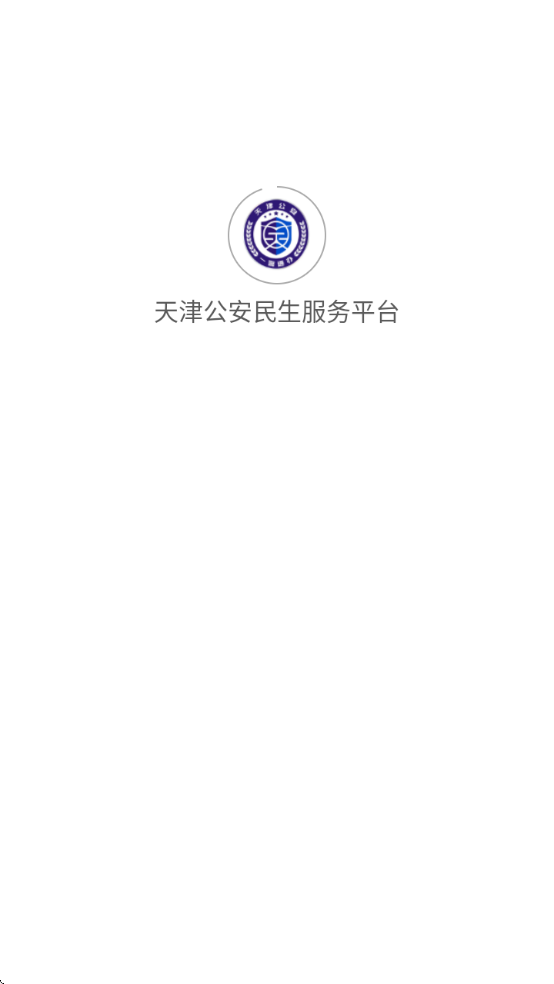 򹫰ƽ̨ذװv1.0.88 ׿
