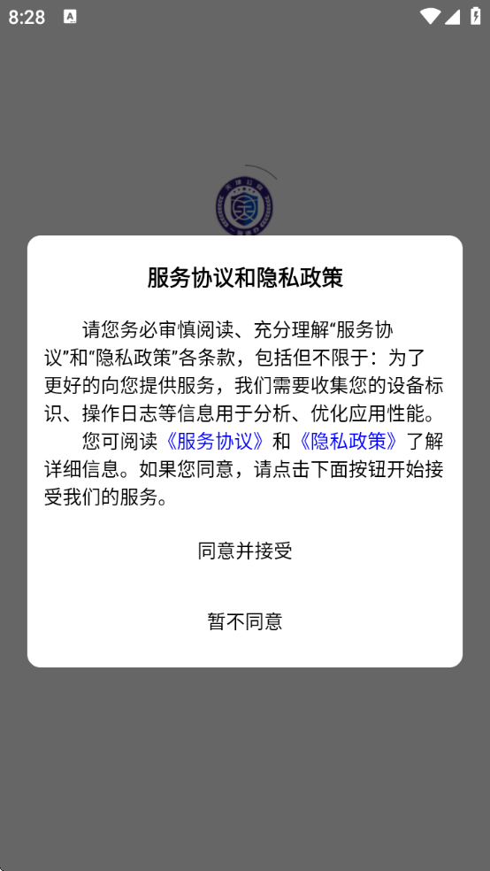 򹫰ƽ̨ذװv1.0.88 ׿