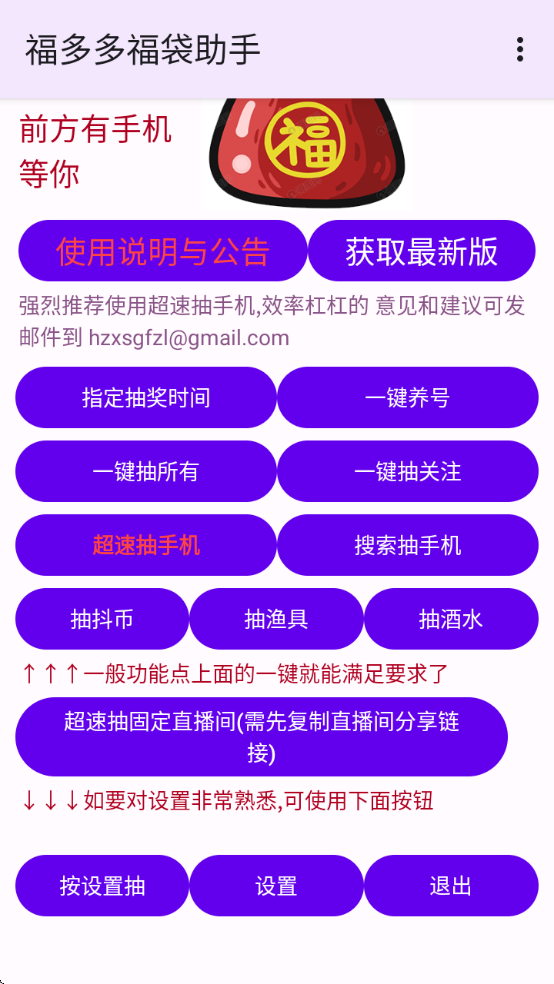 ร°汾v1.770 ׿