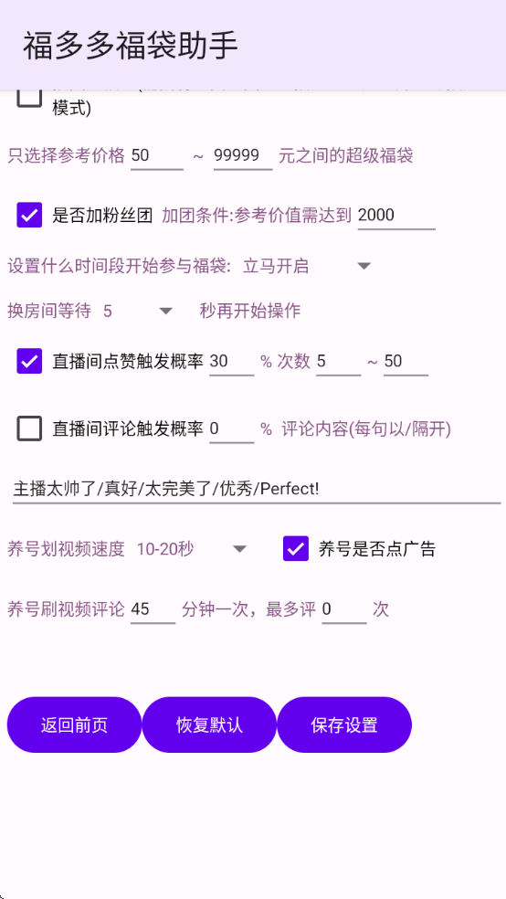 ร°汾v1.770 ׿