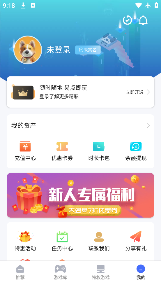 ׵Ƶapp°v2.0.250326.208 ׿