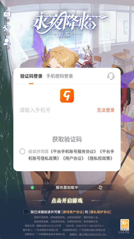 ҹٸذװ׿v3.6.2 °