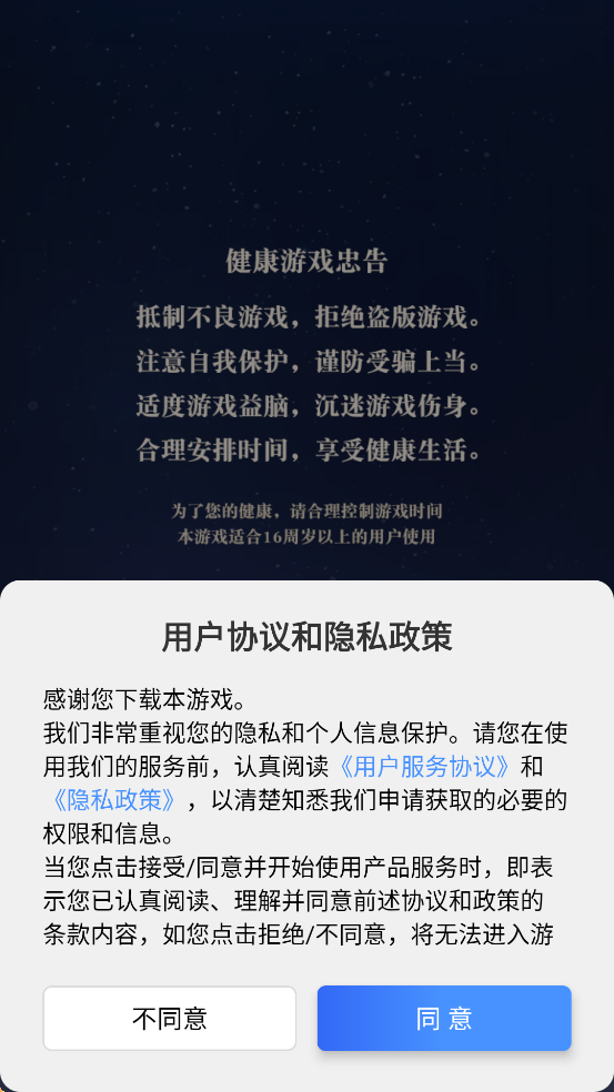 ҹٸذװ׿v3.6.2 °