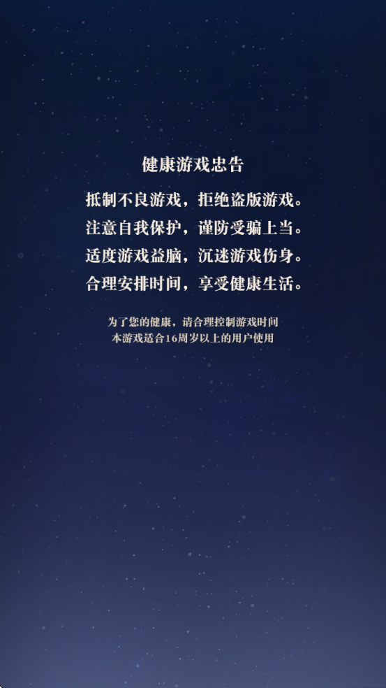ҹٸذװ׿v3.6.2 °