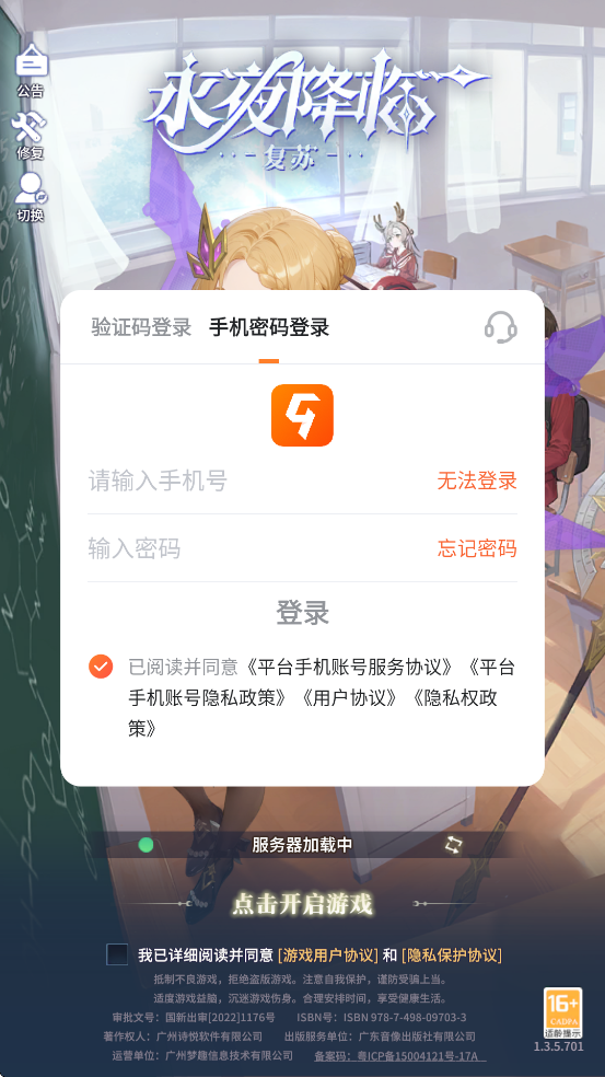 ҹٸذװ׿v3.6.2 °