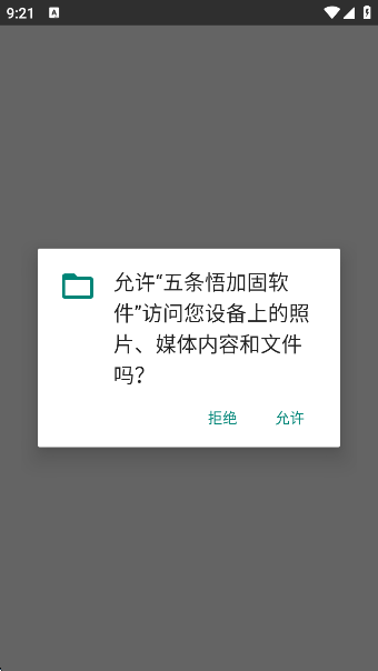 ӹappv1.0 ׿