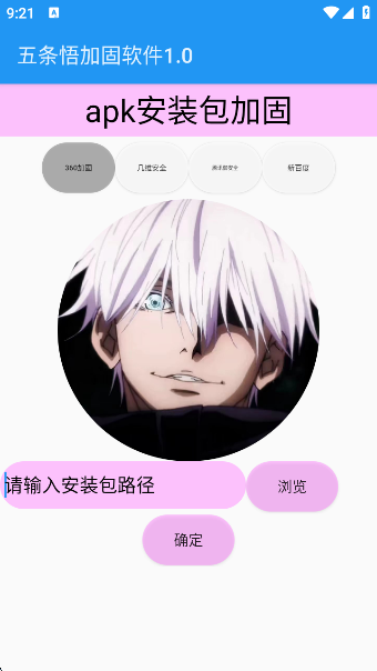 ӹappv1.0 ׿