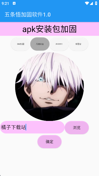 ӹappv1.0 ׿