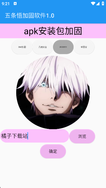 ӹappv1.0 ׿