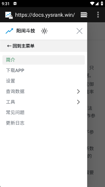 䶷appv1.1.6 ׿