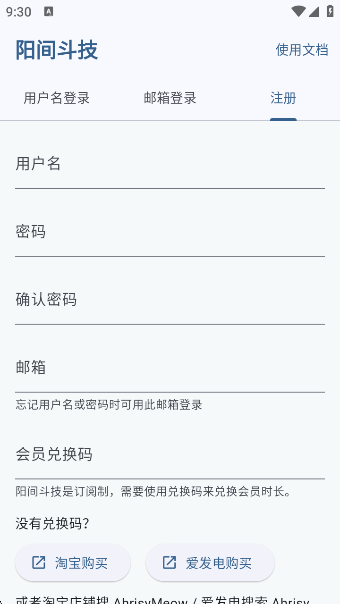 䶷appv1.1.6 ׿