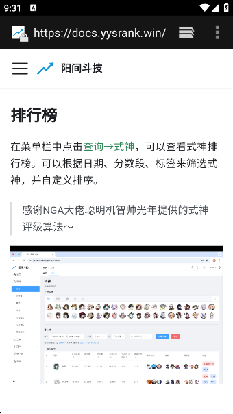 䶷appv1.1.6 ׿