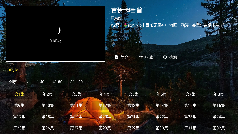 ½Ӱ4kѰv2.7.3 ׿