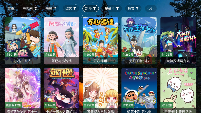 ½Ӱ4kѰv2.7.3 ׿