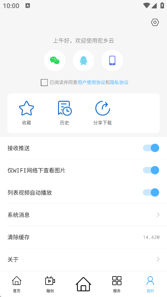 °汾ذװv1.4.2 ֻ
