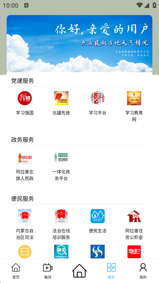 °汾ذװv1.4.2 ֻ