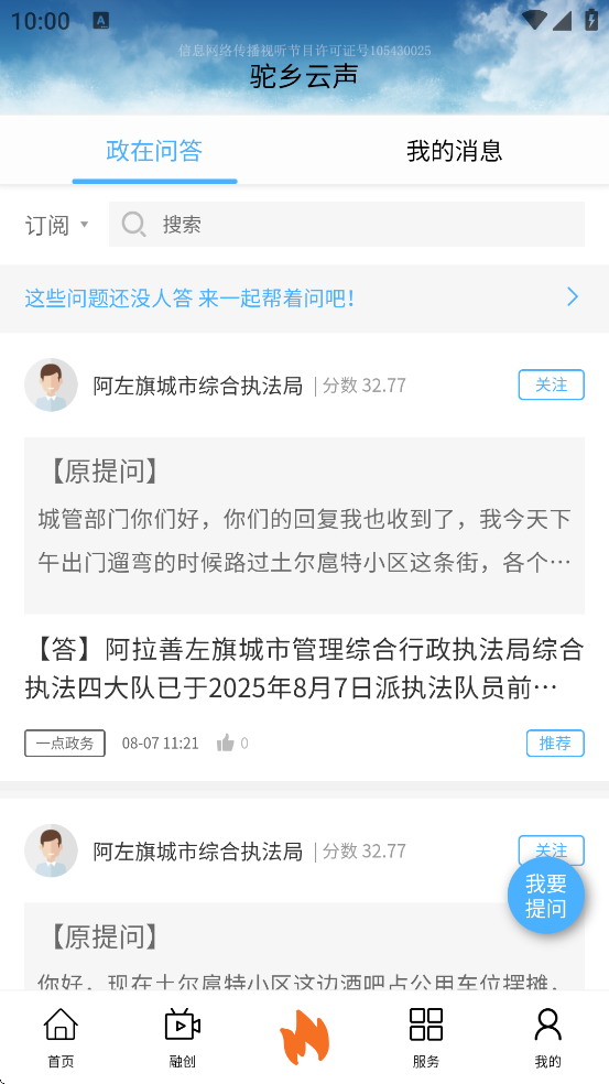 °汾ذװv1.4.2 ֻ