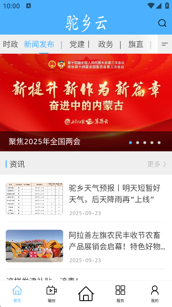°汾ذװv1.4.2 ֻ