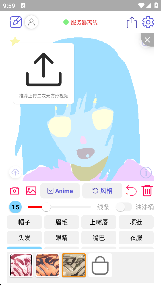ϷWandv1.2.4 ׿