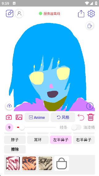 ϷWandv1.2.4 ׿