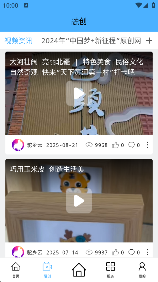 °汾ذװv1.4.2 ֻ