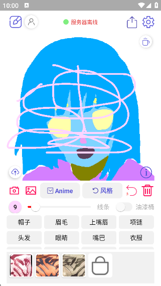 ϷWandv1.2.4 ׿