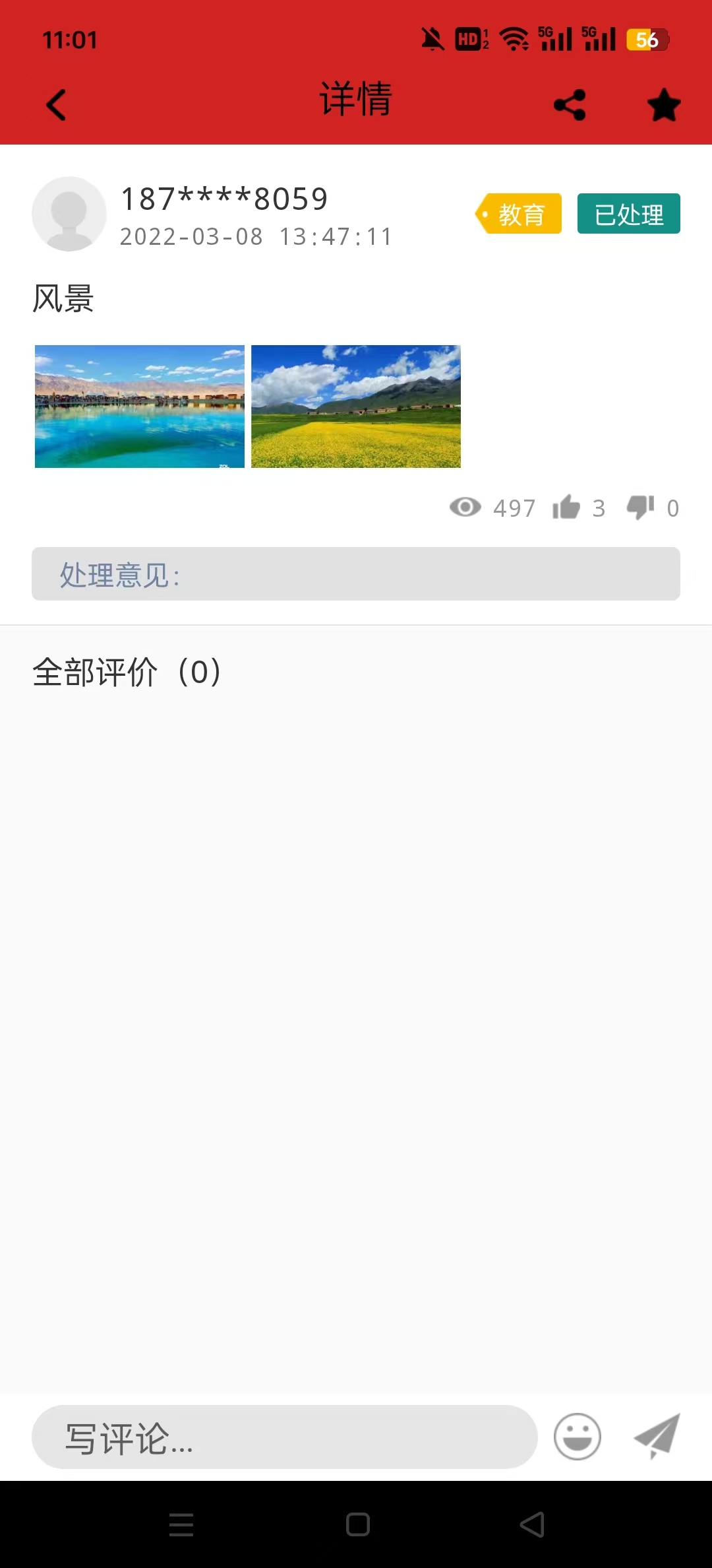 ɽӰĶv1.2.3 °