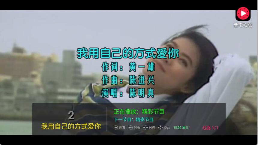 ¶TVapp°v9 ׿