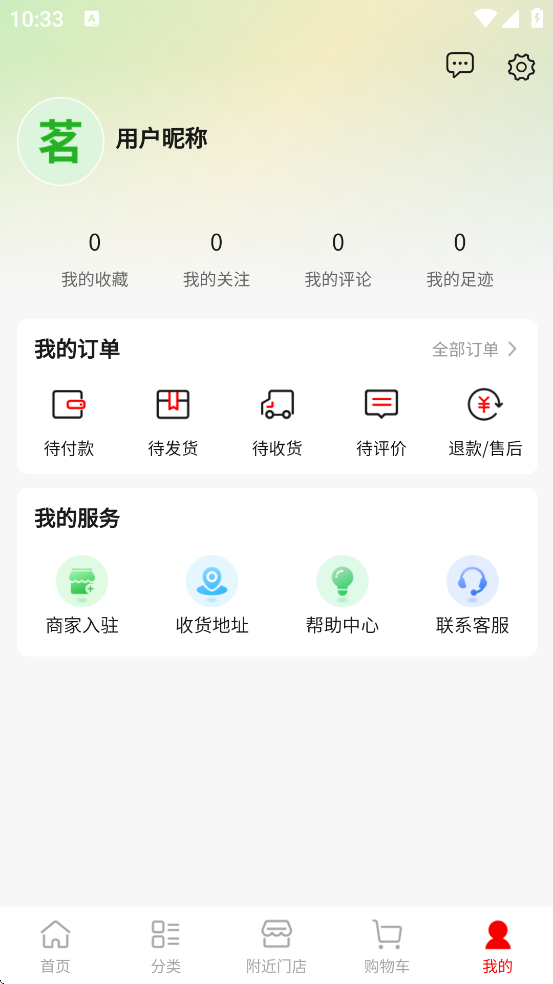 ιapp׿ذװv1.4.1 ֻ