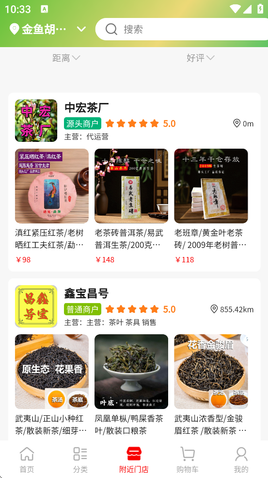 ιapp׿ذװv1.4.1 ֻ