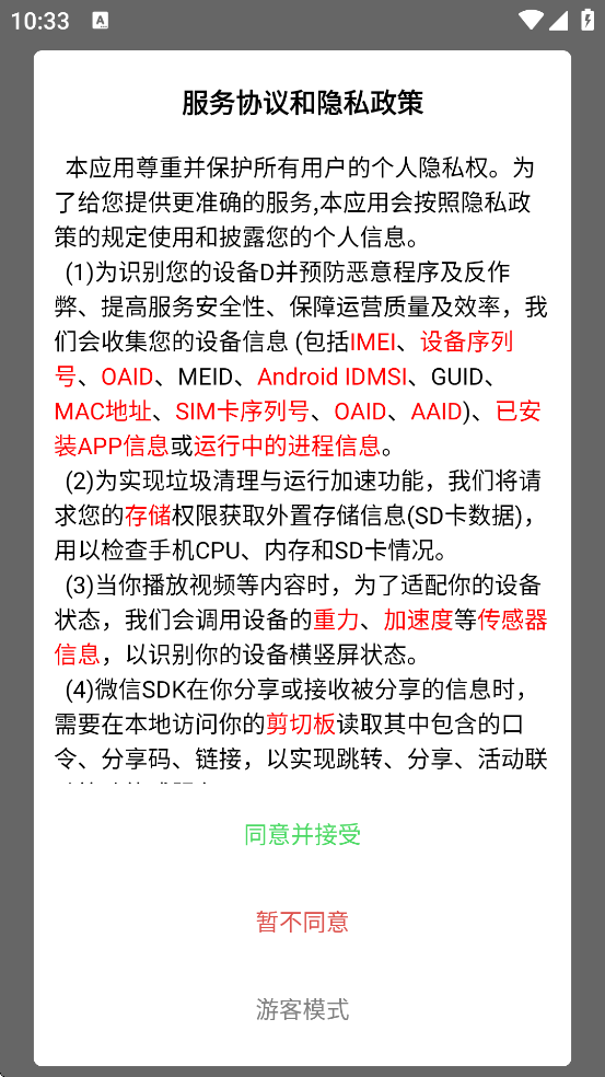 ιapp׿ذװv1.4.1 ֻ