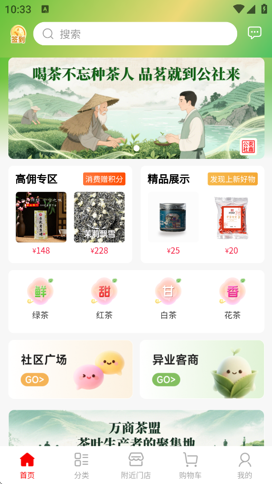 ιapp׿ذװv1.4.1 ֻ