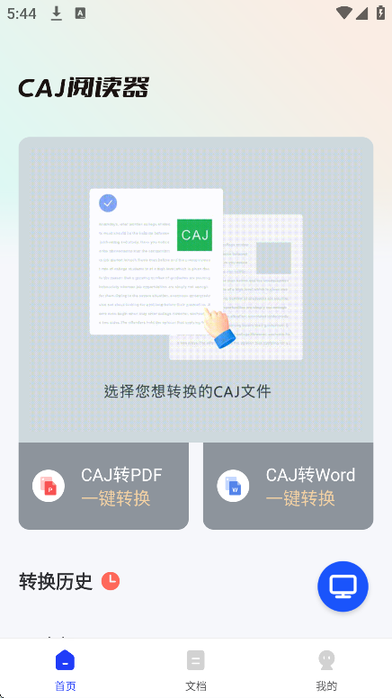 CAJĶappٷv1.1.0 ֻ