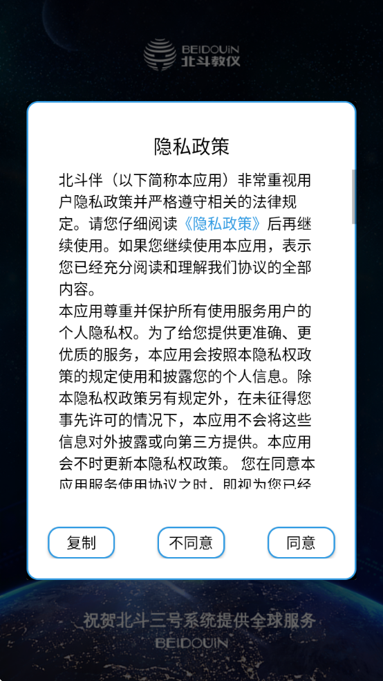 app׿v2.07 °
