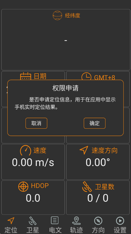 app׿v2.07 °