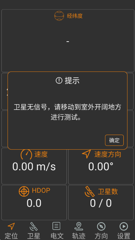 app׿v2.07 °